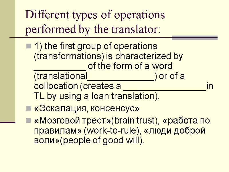 Different types of operations performed by the translator: 1) the first group of operations
